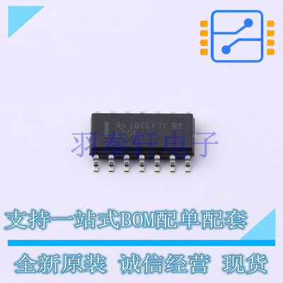 反相器 SN74LS06D SOIC-14 TI 全新原装进口