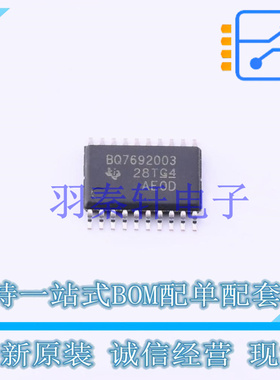 电池管理 BQ7692003PW TSSOP-20 TI 全新原装进口