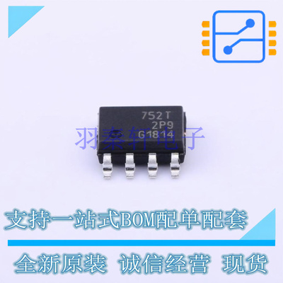 功率电子开关 BSP752TXUMA1 SO-8 全新原装正品