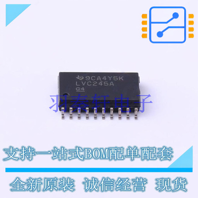 缓冲器/驱动器/收发器 SN74LVC245ADWR SOIC-20-300mil TI 全新原