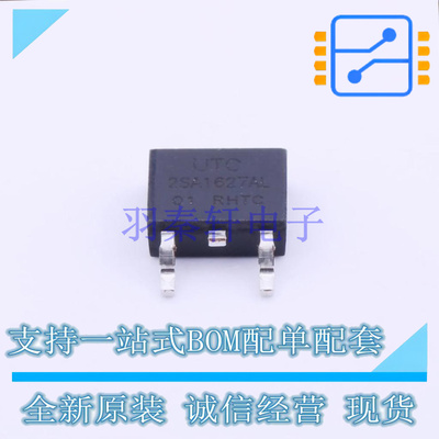 三极管(BJT) 2SA1627AL-K-TN3-R TO-252-2(DPAK) UTC 全新原装正