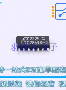 RS-485/RS-422芯片 LTC2864IS-2#PBF SOP-14   全新原装正品