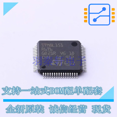单片机(MCU/MPU/SOC) STM8L151R6T6 LQFP-64 ST 全新原装正品