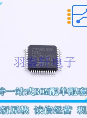 单片机(MCU/MPU/SOC) STM32L552CCT6 LQFP-48(7x7) ST 全新原装进