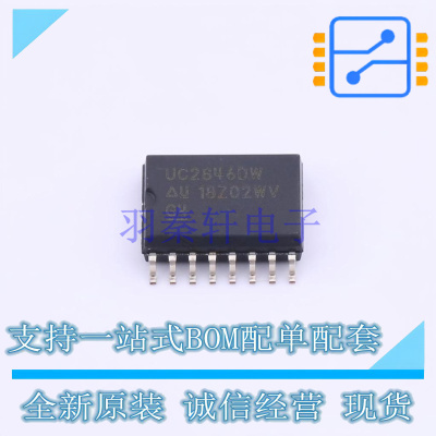 DC-DC控制芯片 UC2846DW SOIC-16 TI 全新原装正品