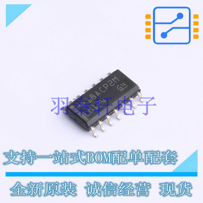运算放大器 LM124DRG4 SOIC-14 TI 全新原装进口