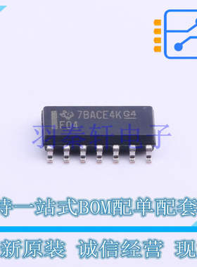 反相器 SN74F04DR SOIC-14 TI 全新原装进口