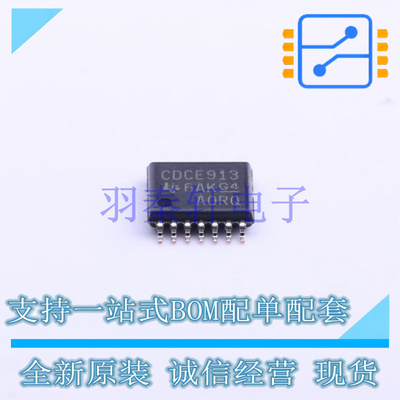 时钟发生器/频率合成器/PLL CDCE913PWR TSSOP-14 TI 全新原装进