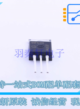 场效应管(MOSFET) IPP65R310CFD TO-220 全新原装正品