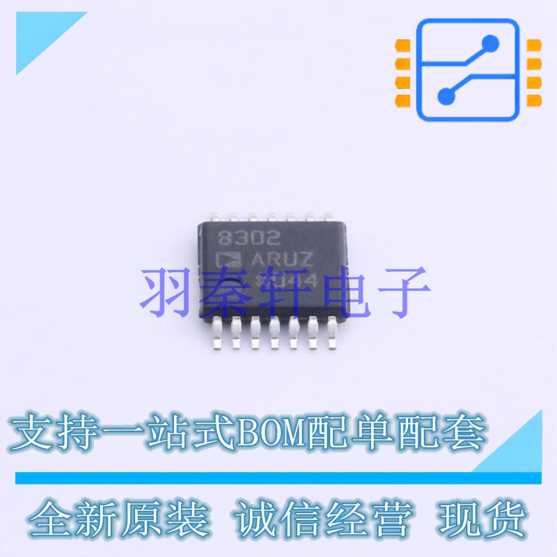 RF检波器 AD8302ARUZ TSSOP-14   全新原装正品