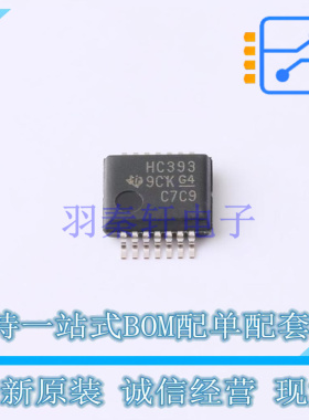计数器/分频器 SN74HC393DBR SSOP-14-208mil TI 全新原装正品