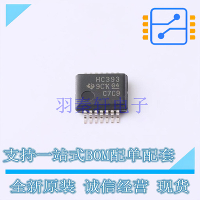 计数器/分频器 SN74HC393DBR SSOP-14-208mil TI 全新原装正品