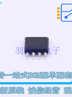 电压基准芯片 TL431IDR2G SOIC-8 ON 全新原装正品