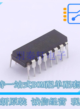无线收发芯片 MC3361BPL-D16-T DIP-16 UTC 全新原装正品