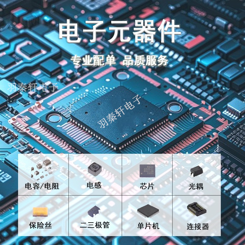 场效应管(MOSFET) TPM2102BC3 SOT-323-3 TECH PUBLIC 全新原装正