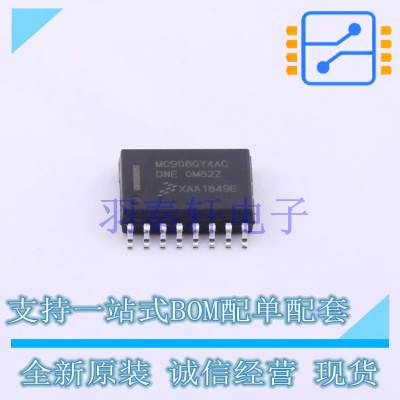 单片机(MCU/MPU/SOC) MC908QY4ACDWE SOIC-16 全新原装进口