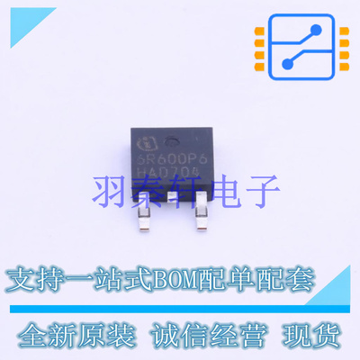 场效应管(MOSFET) IPD60R600P6 TO-252-2(DPAK) 全新原装进口
