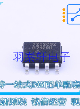 栅极驱动IC EL7212CSZ-T7 SOIC-8 全新原装进口