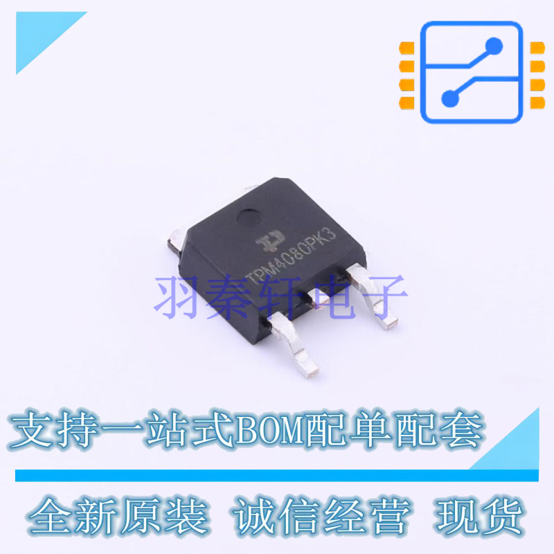 场效应管(MOSFET) TPM4080PK3-2 TO-252-3L TECH PUBLIC 全新原装