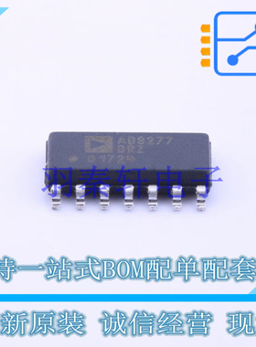 差分运放 AD8277BRZ SOIC-14   全新原装进口
