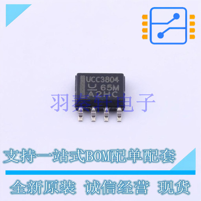 AC-DC控制器和稳压器 UCC3804DTR SOIC-8 TI 全新原装进口