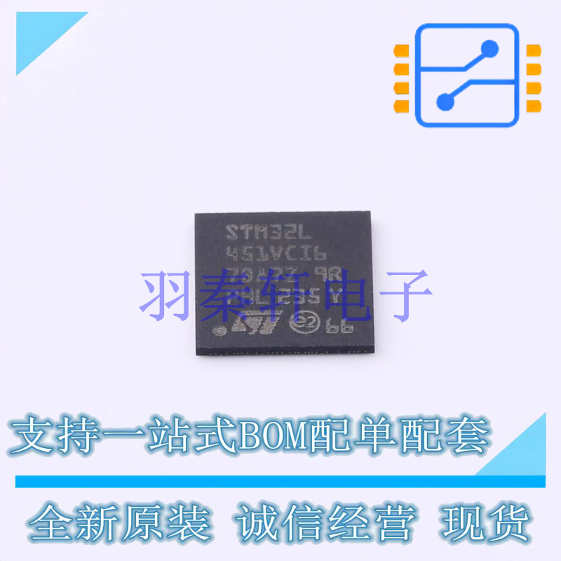 单片机(MCU/MPU/SOC) STM32L451VCI6 BGA-100 ST 全新原装进口