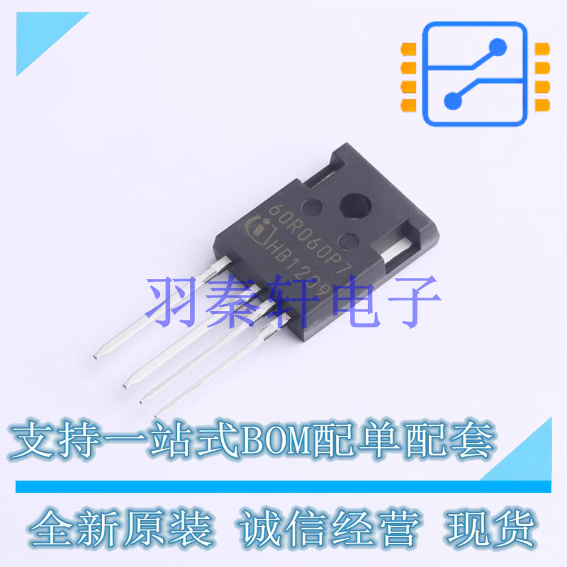 场效应管(MOSFET) IPZA60R060P7 TO-247-4 全新原装进口