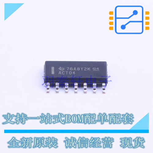 反相器 SN74ACT04DR SOIC-14 TI 全新原装正品