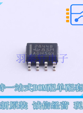 DC-DC控制芯片 TL2844BDR-8 SOIC-8 TI 全新原装正品