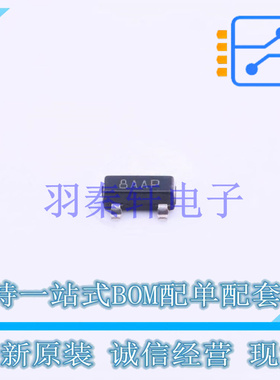 监控和复位芯片 STM809LWX6F SOT-23-3 ST 全新原装进口