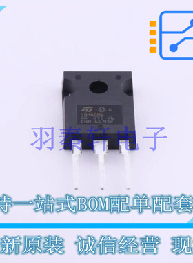 场效应管(MOSFET) STW48N60M6 TO-247-3 ST 全新原装进口