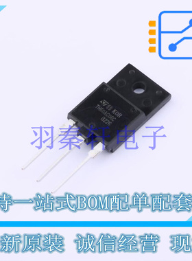 快恢复/超快恢复二极管 STTH60AC06CPF TO-3PF ST 全新原装进口