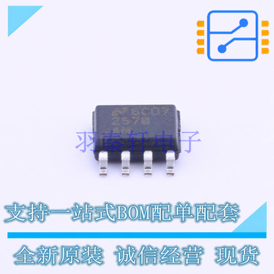 DC-DC电源芯片 LM2578AM/NOPB SOIC-8 TI 全新原装正品