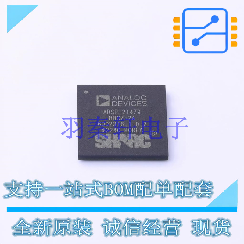 数字信号处理器(DSP/DSC) ADSP-21479BBCZ-2A BGA-196 ADI 全新原