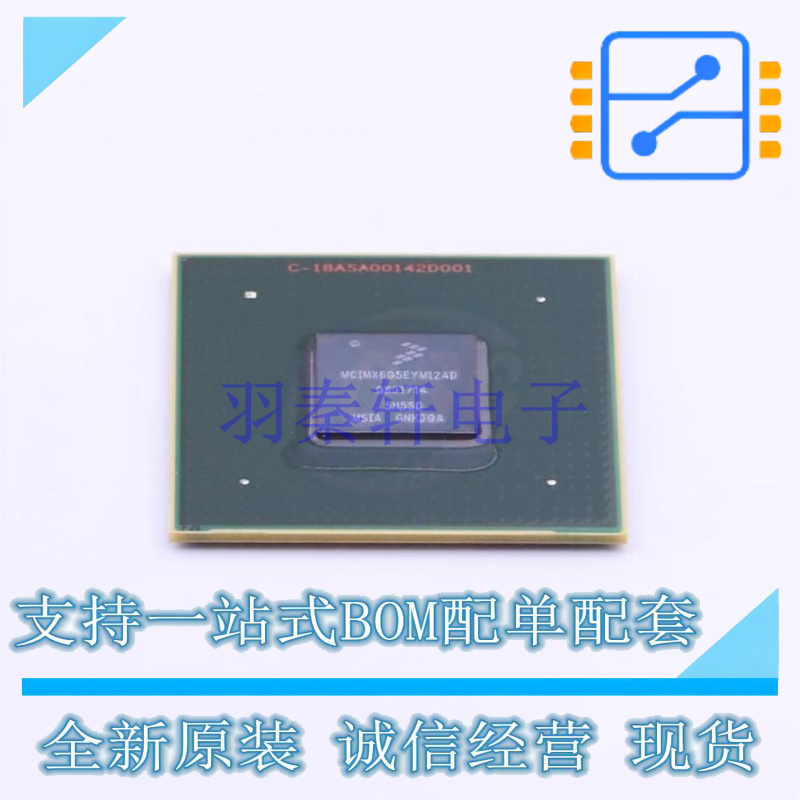 单片机(MCU/MPU/SOC) MCIMX6Q5EYM12AD FCPBGA-624 NXP 全新原装