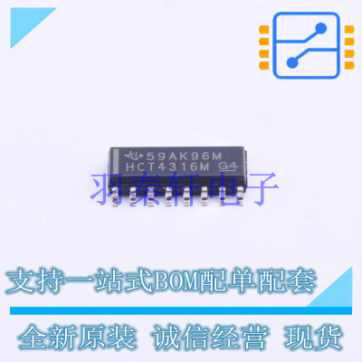模拟开关/多路复用器 CD74HCT4316M SOIC-16 TI 全新原装进口