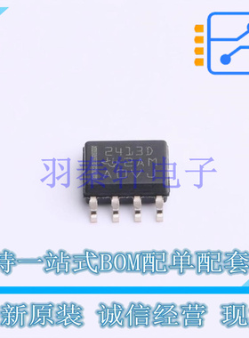 功率电子开关 TPS2413DR SOIC-8 TI 全新原装进口