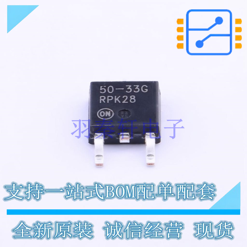 线性稳压器(LDO) LP2950CDT-3.3RKG TO-252-2(DPAK) ON 全新原装