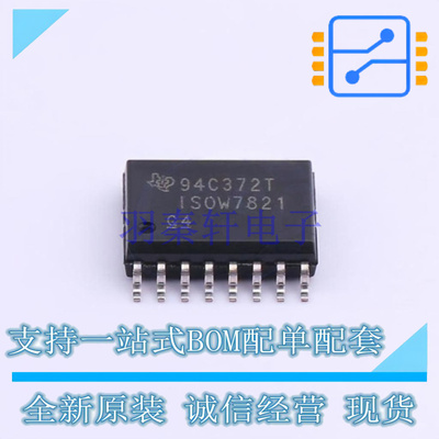 数字隔离器 ISOW7821DWER SOIC-16 TI 全新原装正品