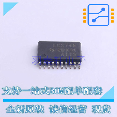 触发器 SN74LVC374APWR TSSOP-20 TI 全新原装正品