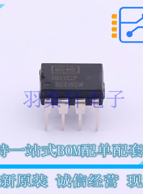 仪表放大器 INA122PA PDIP-8 TI 全新原装进口