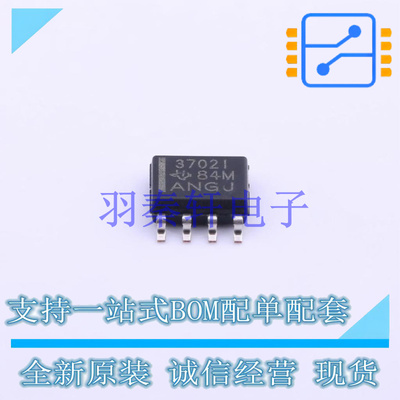 比较器 TLC3702IDR SOIC-8 TI 全新原装进口