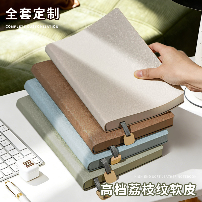 高档荔枝纹皮面笔记本本子2026年新款高颜值商务办公工作记事本礼盒封面定制可印logo文具a5日记本会议记录本