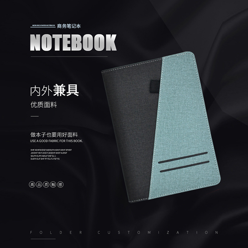 简约拼接带扣带扣会议记录本本定制logo