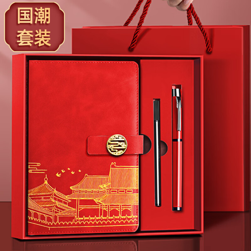 国潮精美笔记本本子a5礼盒套装