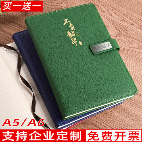 笔记本2022年新款加厚记事本精致