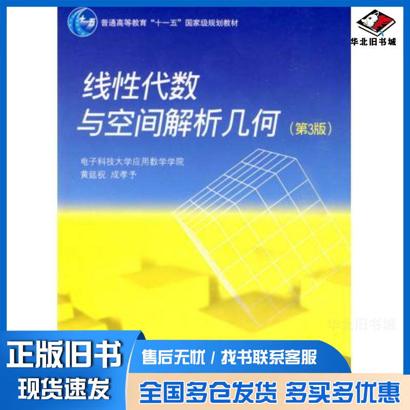 正版旧书SOLIDWORKS2007机械设计实例教程王伟东北林业大学出版社9787810769679