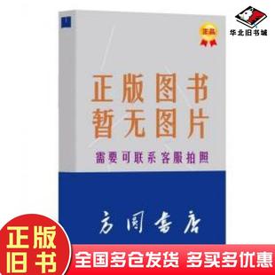 正版旧书高等数学李勇刚北京理工大学出版社9787568260695