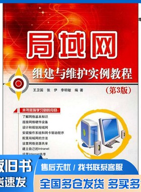 正版旧书AutoCAD 2008机械设计典型案例张选民主编清华大学出版社9787302160540