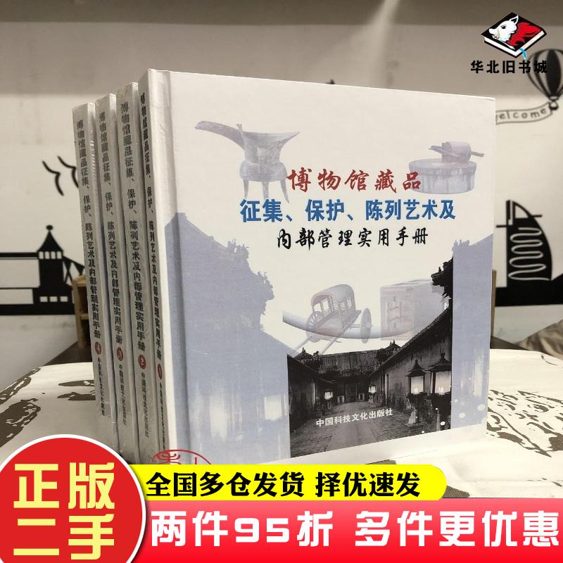 二手书PhotoshopCS2漫画插画设计陈颖编著电子工业出版社9787354285628